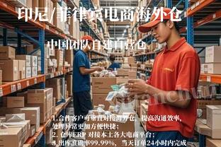 必威体育西汉姆联唯一登录截图1