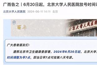 超高效！塞克斯顿仅打18分钟 13中8&三分6中3砍下19分3助