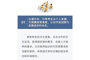 188bet金宝搏官网登格局截图3