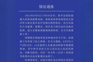 每体：马科斯-阿隆索决定立即接受手术治疗背伤，将伤缺一个多月